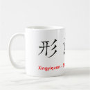 Suche nach chinesische kanji tassen Kalligraphie