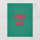 Suche nach joyeux weihnachten postkarten Typografie
