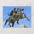 Suche nach thessaloniki postkarten Griechisch