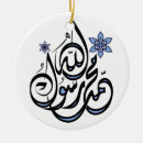Suche nach allah ornamente Mohammed