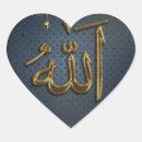 Suche nach allah aufkleber Rmadan