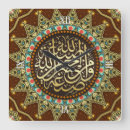 Suche nach quran wanduhren Moslems