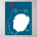 Suche nach tinten poster Traditionell