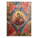 Suche nach kutaisi postkarten Inneres