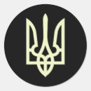 Suche nach ukrainisches wappen aufkleber Kiew