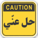 Suche nach sprichwörter 3 aufkleber Modern