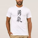 Suche nach kanji tshirts Kalligraphie