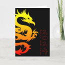 Suche nach chinesisches jahr des drachen karten Glücklich