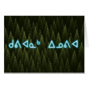 Suche nach nadelbaum postkarten Grün