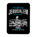 Suche nach israel jerusalem magnete International hebräisch