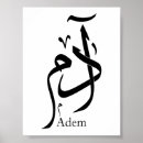 Suche nach arabische kalligrafie poster Islamisch