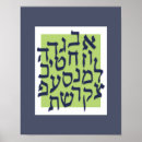 Suche nach alef poster Jüdisch
