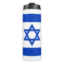 Suche nach israel flagge tassen Unterstützung für israel