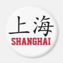 Suche nach shanghai magnete Chinesisch