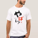 Suche nach lustiger notfall tshirts Typografie