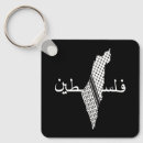 Suche nach free palestine accessoires Gaza