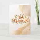 Suche nach eid karten Feier