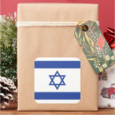 Suche nach jüdische flagge aufkleber International hebräisch