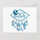 Suche nach ramadan postkarten Rmadan