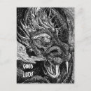 Suche nach drache postkarten Biest