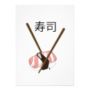 Suche nach fisch essen poster Sushi