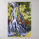 Suche nach waterfall poster Katsushika hokusai