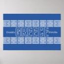 Suche nach griechisches muster poster Grillen