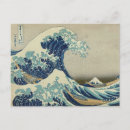 Suche nach ukiyo e postkarten Katsushika hokusai