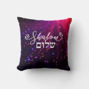 Suche nach shalom kissen Messianisch