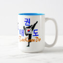 Suche nach taekwondo tassen Jede person