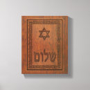 Suche nach israel leinwandbilder Jüdisch
