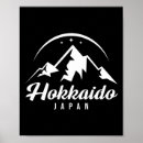 Suche nach hokkaido poster Schneefahrt