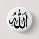 Suche nach allah buttons Religion
