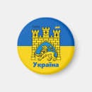 Suche nach ukrainisches wappen magnete Ukrainische flagge