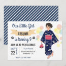 Suche nach kimono einladungen Japanisch