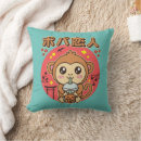 Suche nach kawaii affe kissen Niedlich