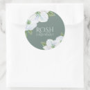 Suche nach rosh hashanah aufkleber L'shanah tovah