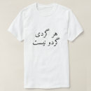 Suche nach walnüsse tshirts Für alle
