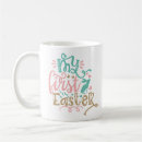 Suche nach erstes ostern tassen Baby