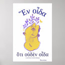 Suche nach griechische philosophie poster Alt