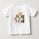 Suche nach asiatisch babykleidung Japan