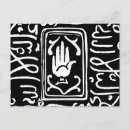 Suche nach fatima postkarten Hamsa