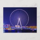 Suche nach ferris postkarten Uae
