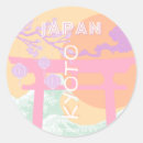 Suche nach japan reise aufkleber Kyoto