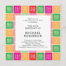 Suche nach chinesisches restaurant einladungen China