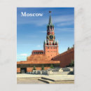 Suche nach lenin postkarten Moskau