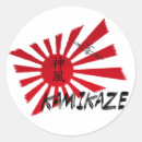 Suche nach vintages japan aufkleber Flugzeug