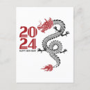 Suche nach glücklicher chinesischer drache postkarten Glückliches neues jahr