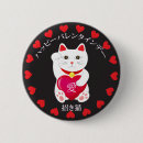 Suche nach manga mädchen buttons Liebe