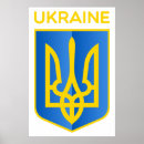 Suche nach ukraine wappen poster Blau